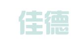 山东佳德信企业管理集团有限公司