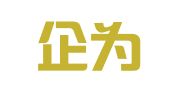 成都企为财务咨询有限公司