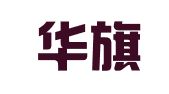 安徽华旗企业服务有限公司