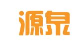桂林源泉财务服务有限公司