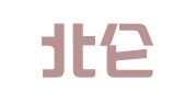 宁波北仑区君诚会计服务有限公司
