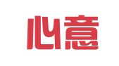 成都心意财务咨询有限公司