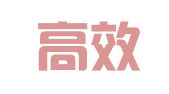 宜宾高效企业管理咨询有限公司