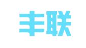 淮南丰联财务咨询有限公司