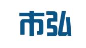 句容市弘文企业咨询服务部