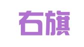巴林右旗立信财务有限公司