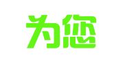 四川为您省心代理记账有限公司