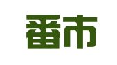 吐鲁番市亿联财务咨询服务有限公司
