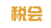 成都税会佳会计服务有限公司
