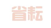 四川省耘川企业管理服务有限公司