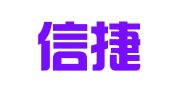 大姚信捷商务咨询有限公司