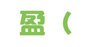 信尔盈（上海）企业服务有限公司