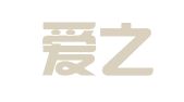 四川爱之莲企业管理咨询有限公司
