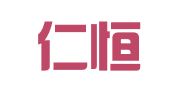 成都仁恒信财务咨询有限公司