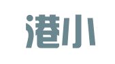 连云港小算盘财税服务有限公司