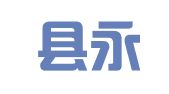 东海县永大会计服务有限公司