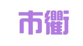 衢州市衢江区圣飞财务筹划和指导服务部
