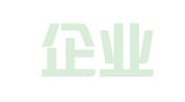 屹商企业管理服务（上海）有限公司