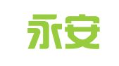 成都永安信财务筹划和指导有限公司