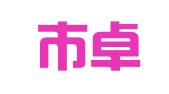 锦州市卓誉财税服务有限公司