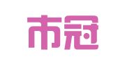 淮南市冠航会计服务有限公司