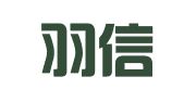 四川羽信财税咨询有限公司