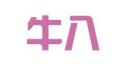 广西牛八哥商务秘书有限公司