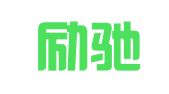 成都励驰财务咨询有限责任公司