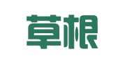 成都草根创业孵化器有限公司