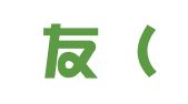 创业友（天津）财务管理咨询有限公司