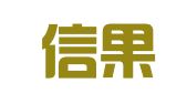 青岛信果财务咨询有限公司