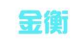 宜宾金衡财务咨询服务有限公司