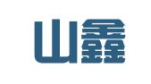 马鞍山鑫韵财务咨询有限公司