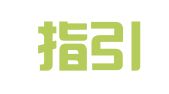 成都指引企业管理有限公司