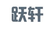 合肥跃轩企业管理有限公司