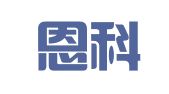 重庆恩科翻译工作室