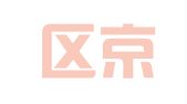 城阳区京顺翻译咨询工作室