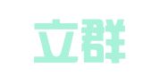 北京立群翻译有限公司