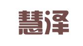 宁波慧泽翻译有限公司