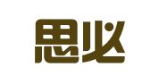 重庆思必达翻译有限公司