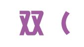 一对双（重庆）翻译有限公司
