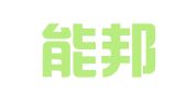 遂昌能邦翻译工作室