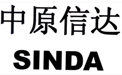 中原信达知识产权代理有限责任公司