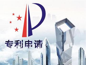 专利代理服务规范和标准