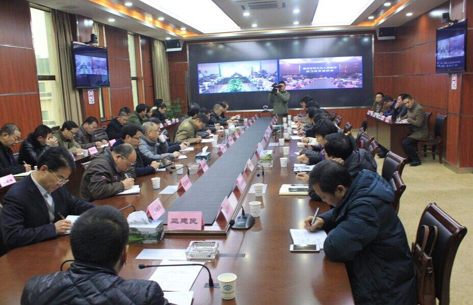 浙江衢州召开专利质押融资工作推进会.jpg